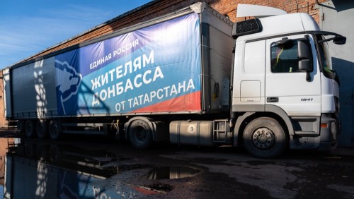  Татарстан отправил  гуманитарную помощь жителям Донбасса.