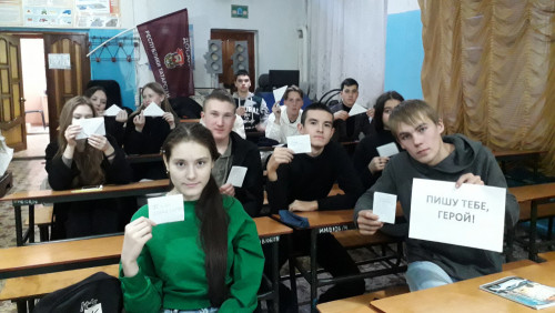Сармановская МО ДОСААФ Республики Татарстан поддержала всероссийскую военно-патриотическую акцию "Пишу тебе, Герой!"